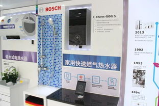 博世推出新款高端热水器产品